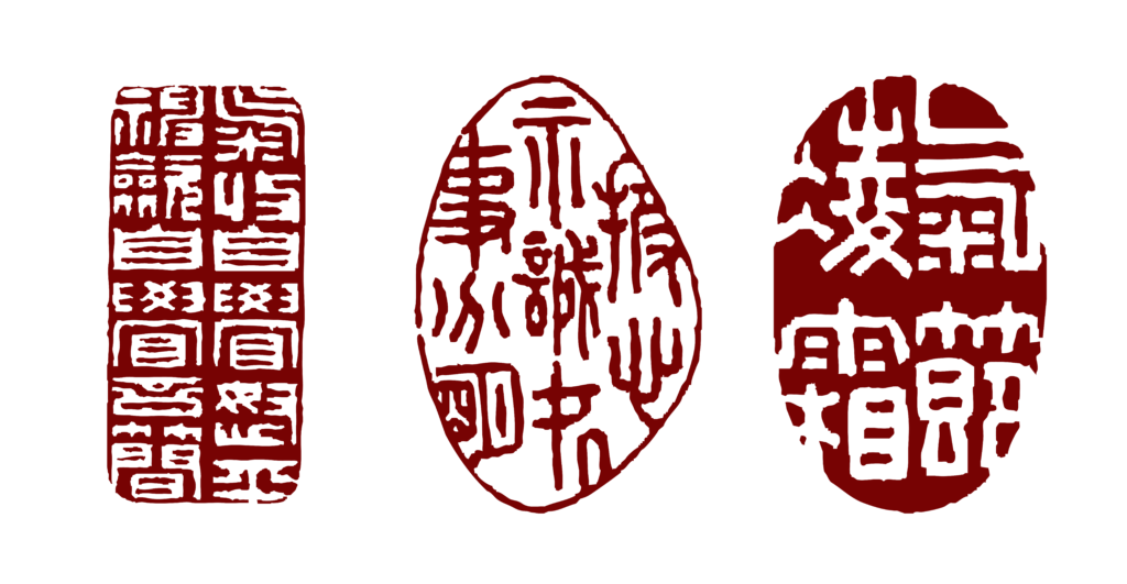 Japanese Hanko Design for Prince Arisugawa Taruhito