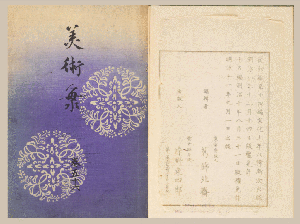 Meiji pattern free download - Bijutsuan Cover