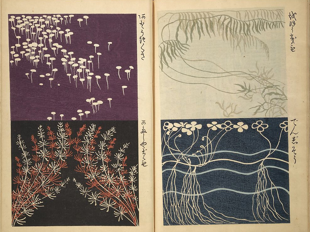 Traditional Japanese Design Patterns free download from Practical Sketchbook (Ōyō manga) 応用漫画 in the MET museum