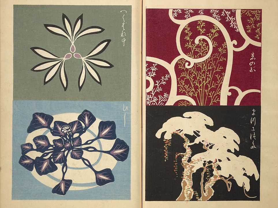 Traditional Japanese Design Patterns free download from Practical Sketchbook (Ōyō manga) 応用漫画 in the MET museum
