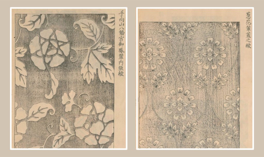 Traditional Japanese Patterns