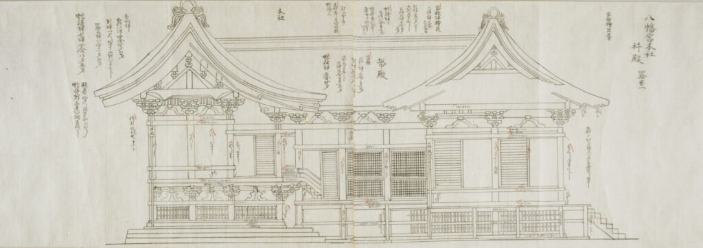 traditional Japanese architectural blueprints of Tsurugaoka Hachimangu