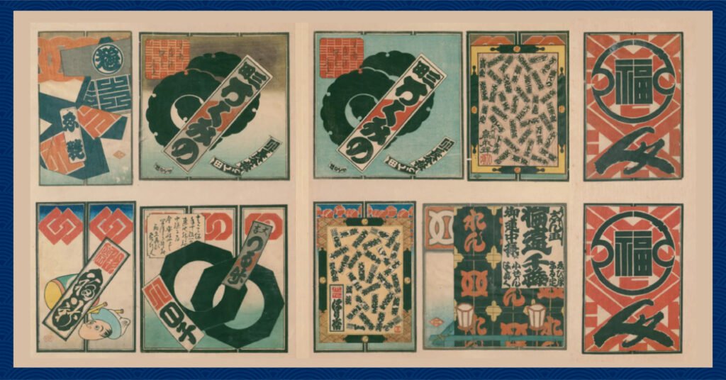 Traditional Japanese Illustrated Nameplates