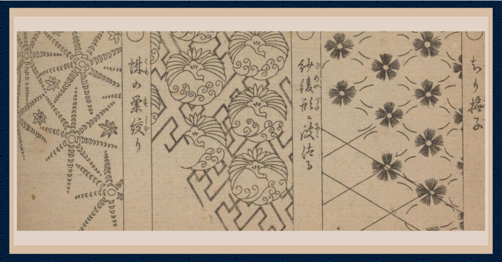 Japanese Arabesque Patterns from the Meiji-Era Design Manual "Karakusa Moyo Hinagata"