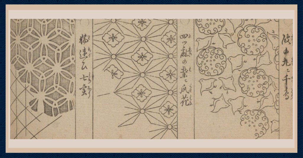 Japanese Arabesque Patterns from the Meiji-Era Design Manual "Karakusa Moyo Hinagata"