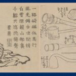 Hokusai Design Patterns - Comb and Pipes