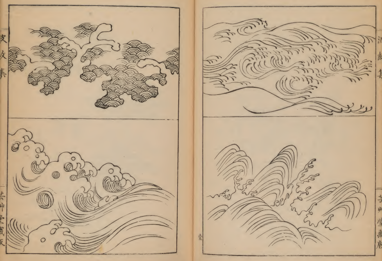 Japanese traditional patterns, wave

