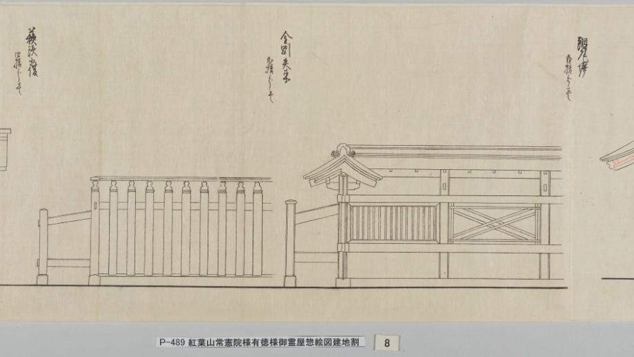 Traditional Japanese Architecture Blueprints
