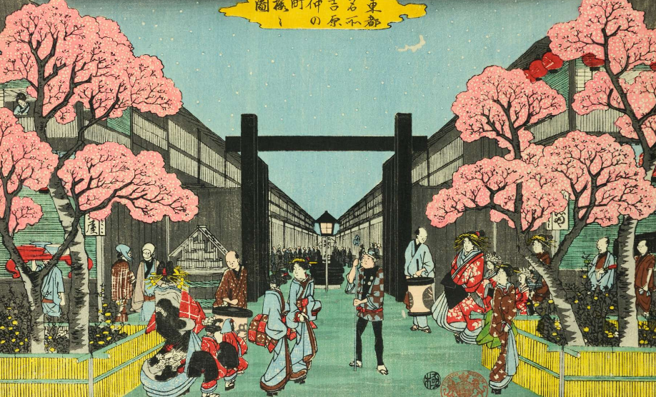 Ukiyo-e Pictures of Famous Places in the Sixty-odd Provinces