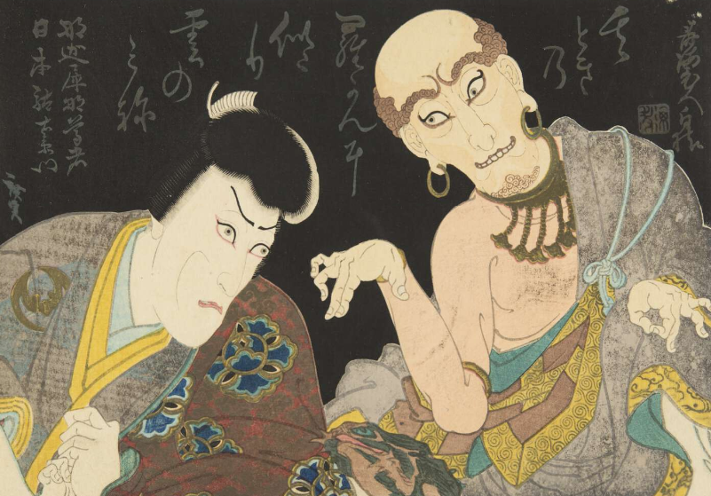 Ukiyo-e, Butai no nagame 舞台詠 (Views of the Stage)