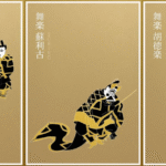 Japanese Zomen Masks