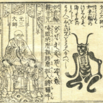 Ryōgen is known generally by the names of Ganzan Daishi (left) or One of Japanese Oni, Tsuno Daishi (right)