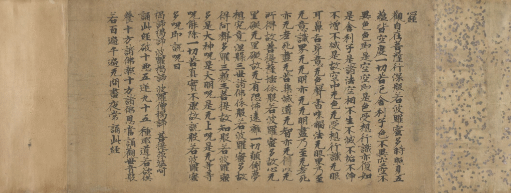 The heart Sutra related with Hannya Story