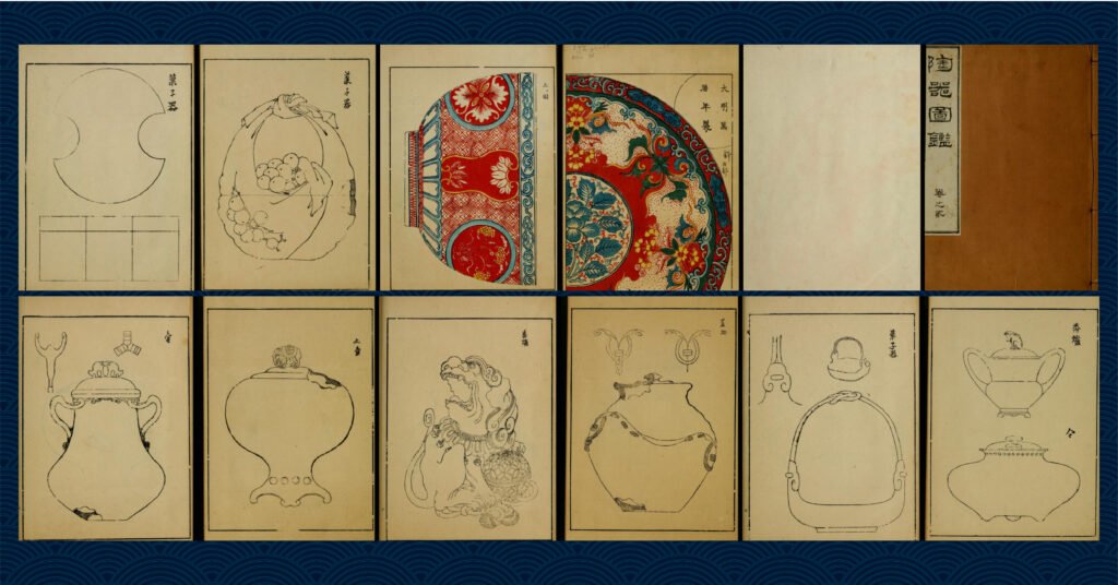 Japanese pottery illustrations - Toki Zukan Vol 1
