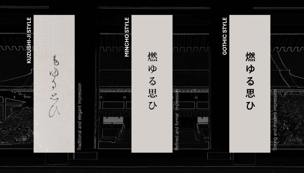 moyuru omohi_Alternative Expressions of I love you in Japanese