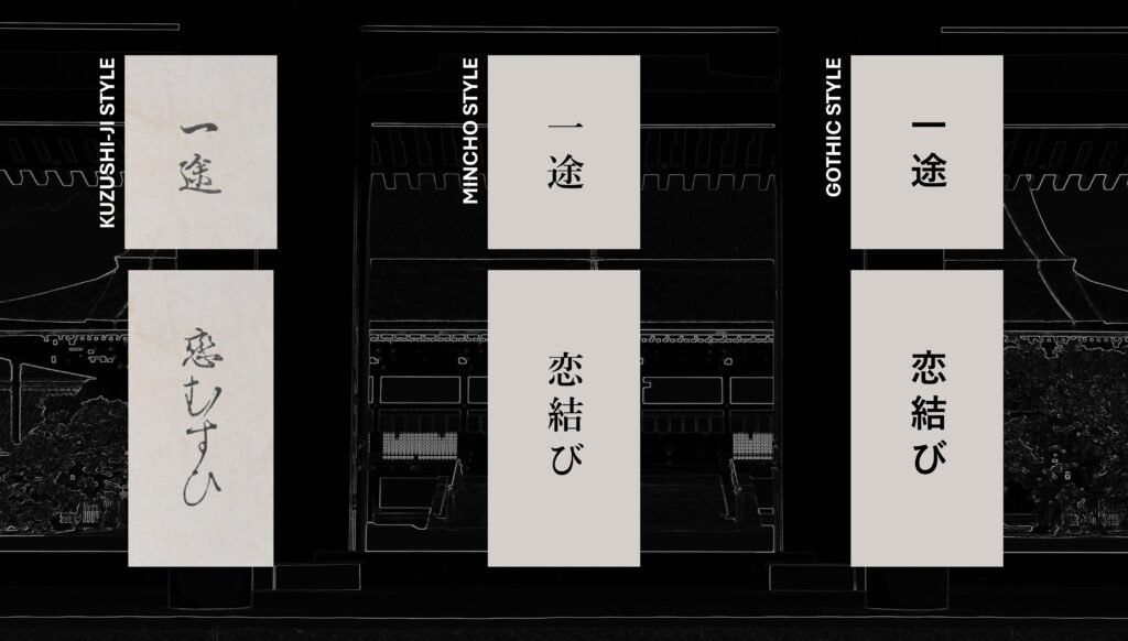 yamatokotoba_Alternative Expressions of I love you in Japanese